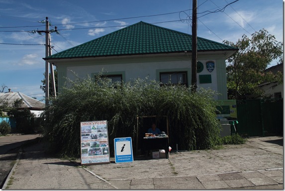 Вилкове