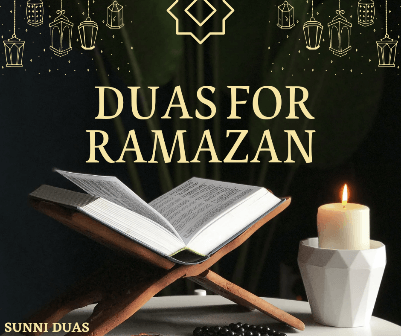 duas for ramazan