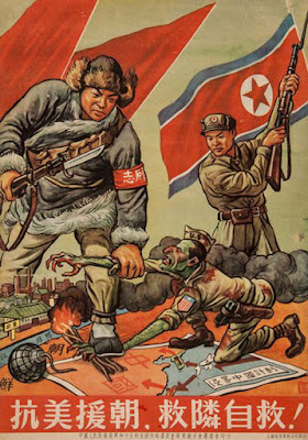 Poster 1951 Resist US and Support Korea to Defend Hometown and Motherland
