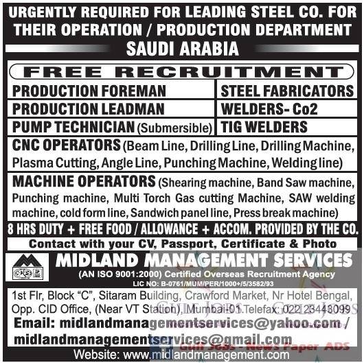 Leading steel company job vacancies for saudi arabia free recruitment