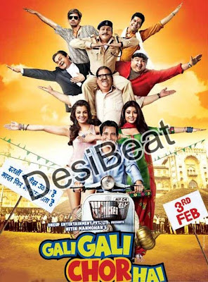 Watch Gali Gali Chor Hai 2012 Hindi Movie Online | Gali Gali Chor Hai 2012 Hindi Movie Poster