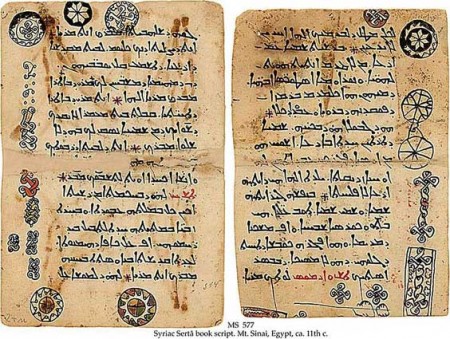 Une Bible en langue syriaque vieille de 1.500 ans découverte en Turquie