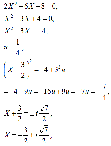 勉強しよう数学 計算ミス対策 ２次方程式の解き方