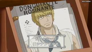 One Piece 第703話 苦難の道 ローとコラソン命の旅 ネタバレ One Piece 第703話 苦難の道 ローとコラソン命の旅 ネタバレ
