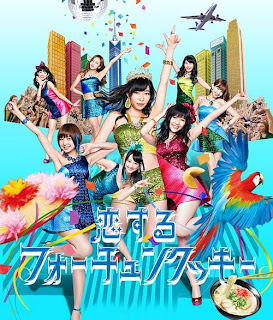 AKB48 - Koisuru Fortune Cookie 恋するフォーチュンクッキー