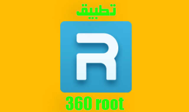 root 360