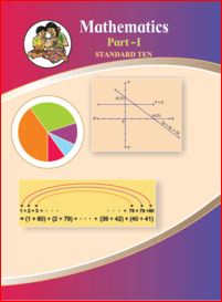 Online math quiz test for 10th Std linear equations in two variables