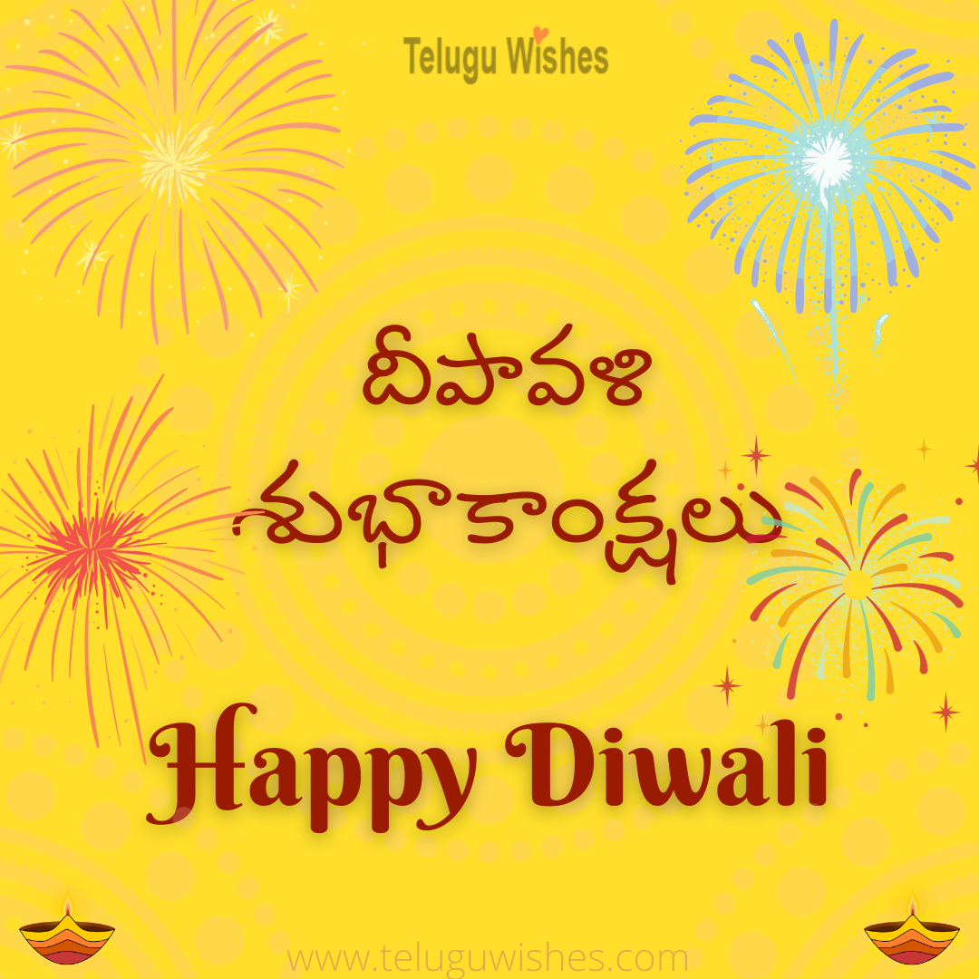 Deepavali wishes in Teluguy