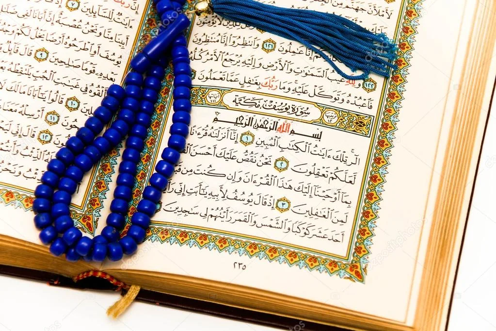 Beautiful Quran Pictures - Quran Pictures Download - Quran Profile Pictures - Quran Pic hd - koran pic - NeotericIT.com