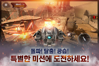 Special Force for Kakao v1.2.6 Full Shooter Mod Apk for Android