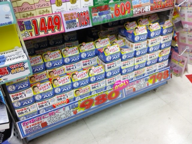 面速力達母