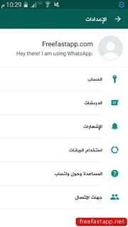 تحميل واتساب بلس الازرق جي بي واتس اب الاخضر بآخر تحديث gbwhatsapp