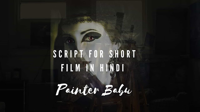 Script for short film in Hindi -Painter Babu