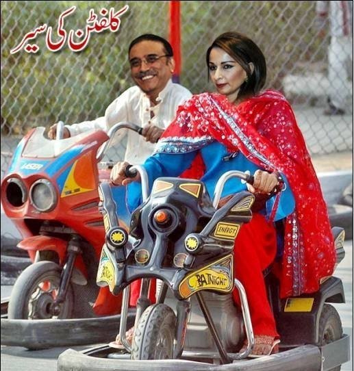 Funny Pakistani Wallpapers By Zardari