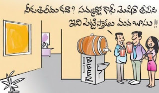 10 Amazing Cartoon Jokes-Telugu