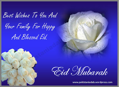 happy eid | eid cards