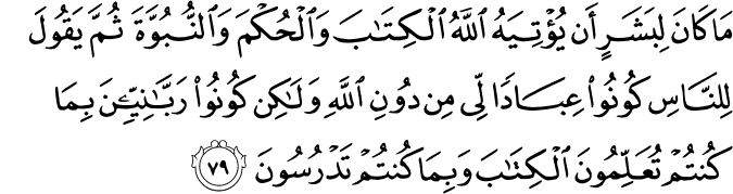 Surat Ali Imran Ayat 79