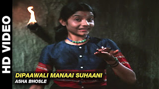 Dipaawali Manaai Suhaani Lyrics