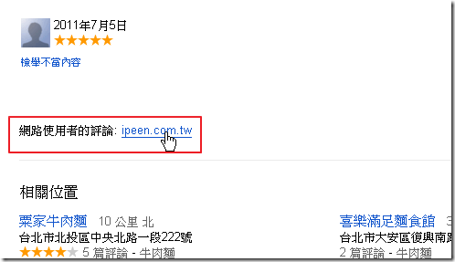 google places-03