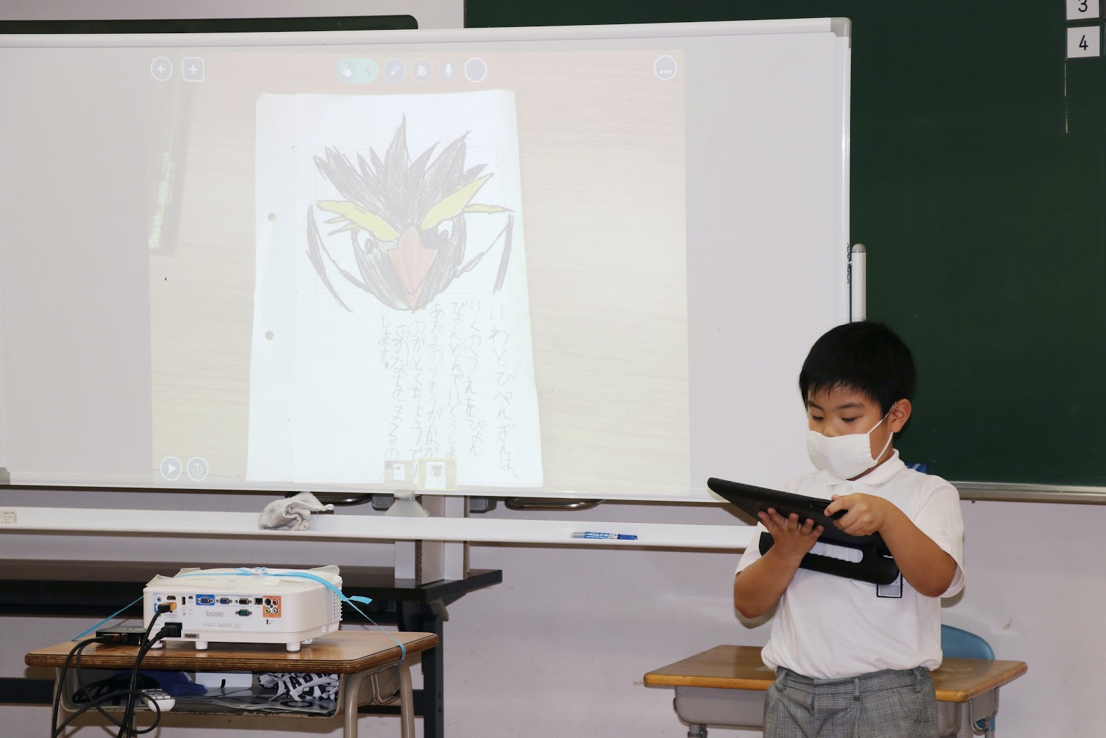 敬愛小学校 １年生国語 動物クイズ