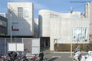 Immeuble de logement à Okurayama 大倉山の集合住宅