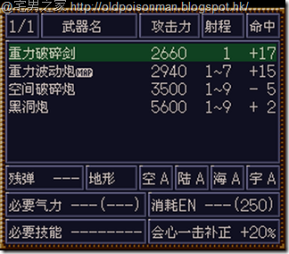 SRW4_CH.469