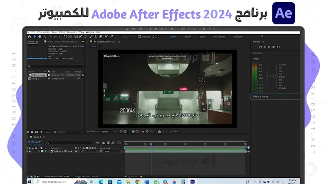 تنزيل After Effects مجانا احدث اصدار