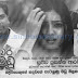 Pembara Madhu 1 (පෙම්බර මධු 1) by Sujeewa Prasanna Arachchi