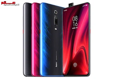 مواصفات شاومي ريدمي كي 20 برو - Xiaomi Redmi K20 Pro   - شاومي مي Xiaomi Mi 9T Pro - موقـع عــــالم الهــواتف الذكيـــة - مواصفات و سعر موبايل شاومي ريدمي Xiaomi Redmi K20 Pro - هاتف/جوال/تليفونشاومي ريدمي كي 20 برو - Xiaomi Redmi K20 Pro -  الامكانيات و الشاشه شاومي ريدمي Xiaomi Redmi K20 Pro - الكاميرات/البطاريه/المميزات شاومي ريدمي Xiaomi Redmi K20 Pro