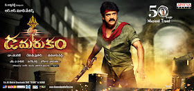 Nagarjuna Anushka Movie Damarukam Wallpapers