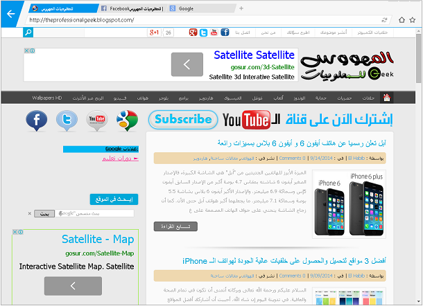 أسرع متصفح MxNitro Browser موقع المهووس للمعلوميات مدونة تقنية اخبار جديدة على مدار الساعة