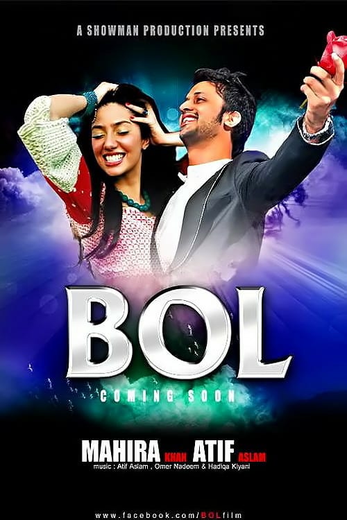 Watch Bol 2011 Full Movie With English Subtitles
