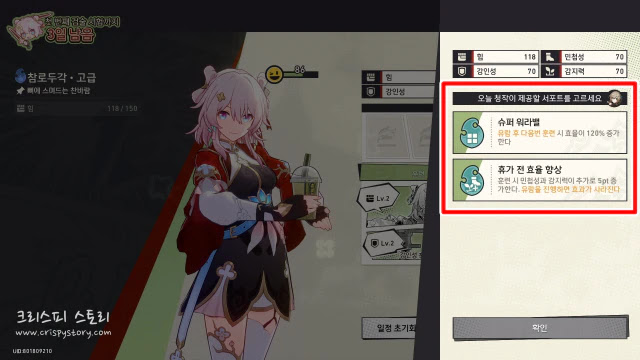 초화습검록19