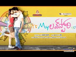  Its My Love Story  Telugu Mp3 Songs Free  Download