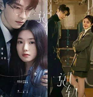 Derailment Chinese drama review