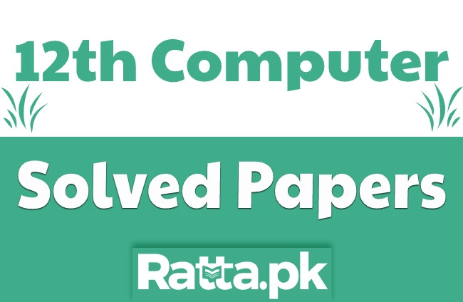 2nd Year Computer Science Solved Past Papers pdf Download 2021