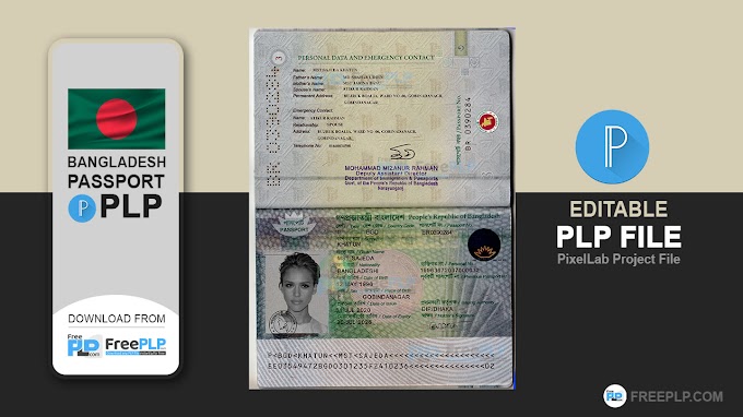 BD Passport Editable PLP File  - বাংলাদেশ পাসপোর্ট ইডিটেবল ফাইল