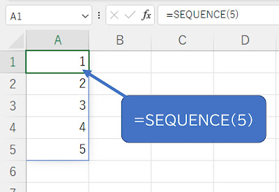 SEQUENCE関数