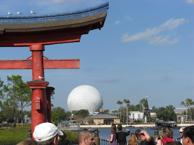 Epcot