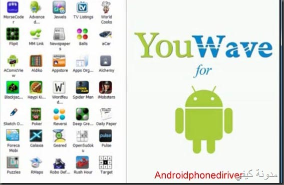 youwave