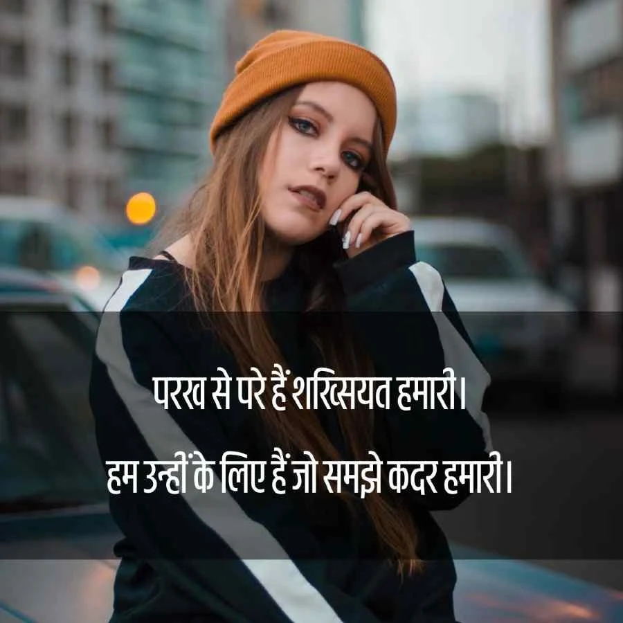 shayari mohabbat | मोहब्बत शायरी लव | शायरी मोहब्बत