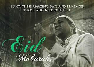 eid mubarak image and wallpaper