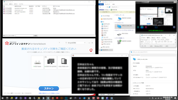 Panasonic VIERA ネット回線乗っ取り 不審なデバイス MACアドレス2 48:a9:d2:90:2e:ec