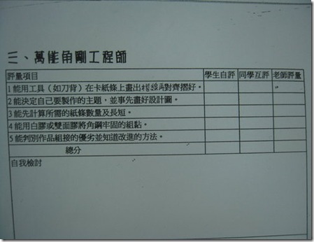 clip_image004