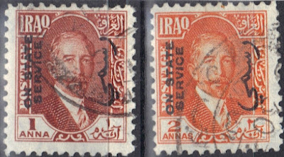 Iraq - 1931 - King Faisal I - overprinted vertically