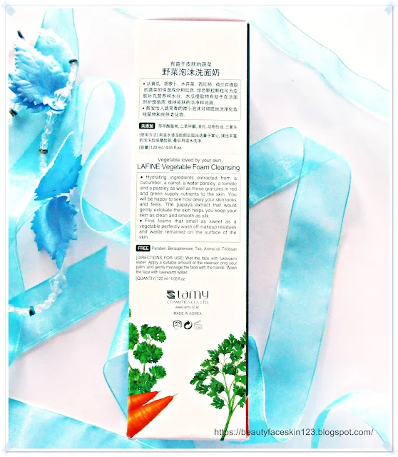 Lafine Vegetable Foam Cleansing