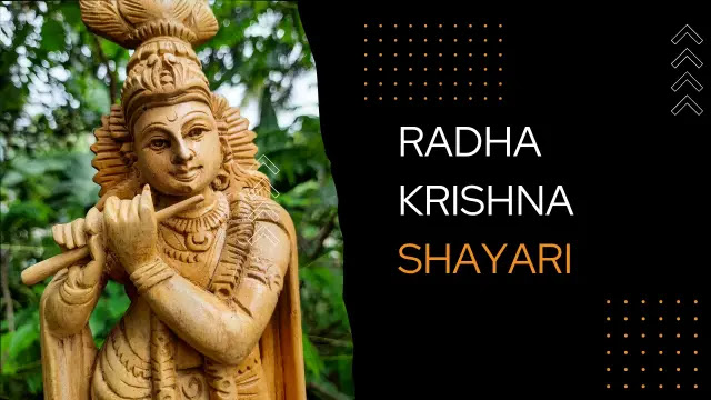 Radha Krishna Shayari - Top 100 राधा कृष्णा शायरी In Hindi