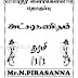 O/L - கணிதம் - அட்சர கணிதம் - மாதிரி வினாத் தொகுப்பு