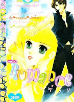 การ์ตูนสแกน Romance เล่ม 59