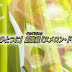 Yu-Gi-Oh! Zexal - Episódio 141 RAW Online